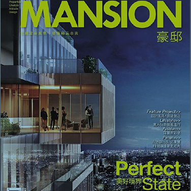Beau House & Artisan feature in Mansion Taiwan's 'Property Express' feature